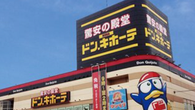 マキアレイベル ドンキ